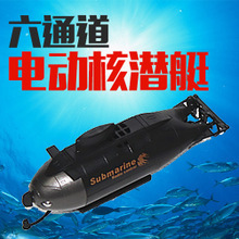 ˮͧsubmarine|