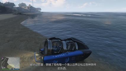 gta5ѝˮͧM(jn)ȥ